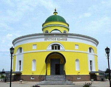 Сельский туризм Грайворон Сельский туризм Грайворон