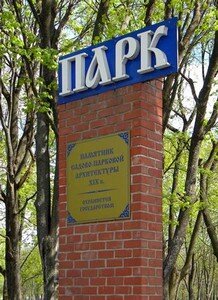 Сельский туризм Грайворон Сельский туризм Грайворон